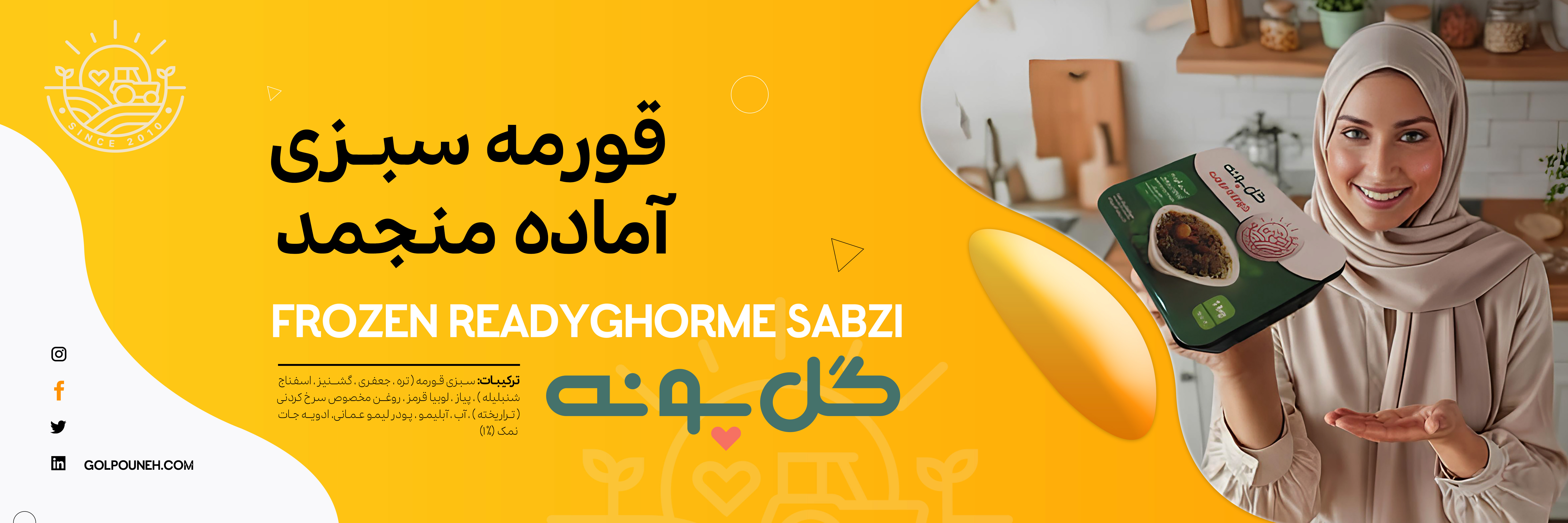 قرمه